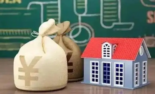延安离职后住房公积金多久可以取（离职后住房公积金多长时间能取出来）